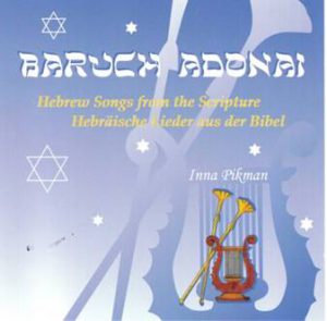 inna-pikman-cd-baruch-adonai